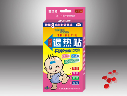 康仁退热贴