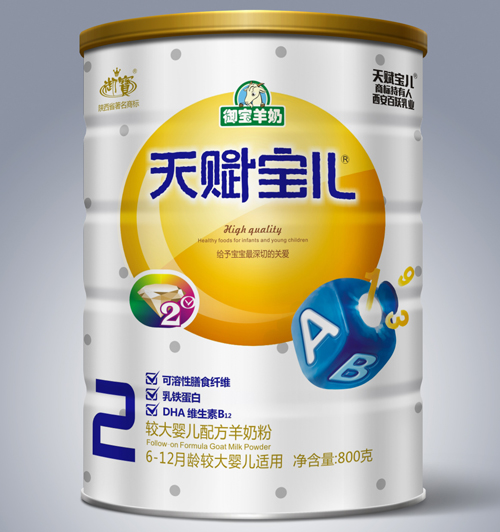 御宝·天赋宝儿较大婴儿配方羊奶粉2段