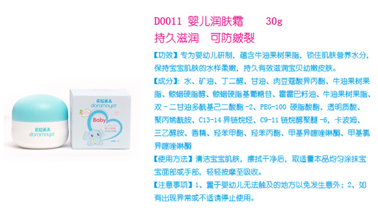 Ӥ˪30g