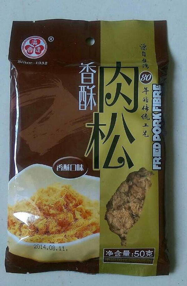 广达香香酥肉松