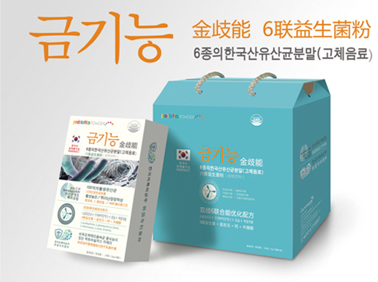 金歧能六联益生菌粉