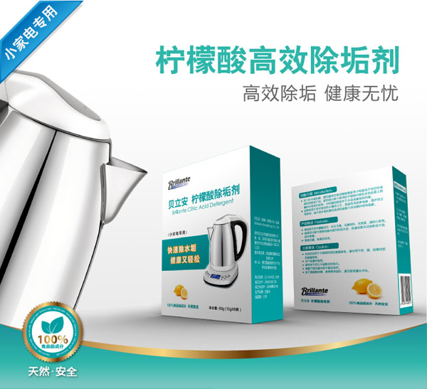 贝立安柠檬酸除垢剂