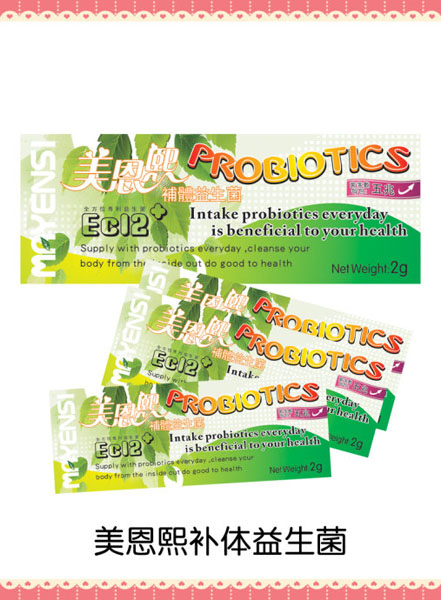 美恩熙补体益生菌