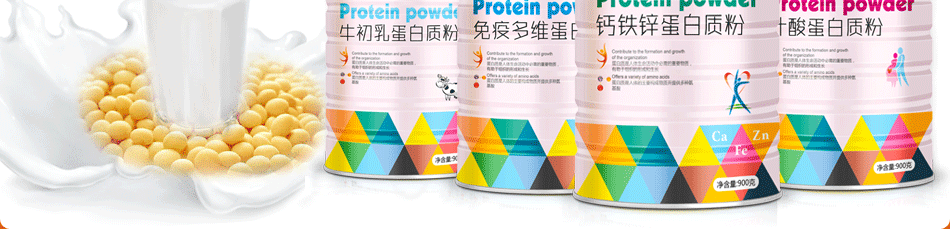 康贝尔蛋白质粉