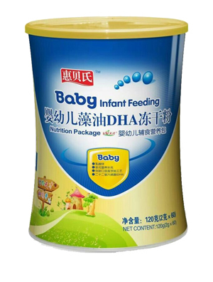 惠贝氏婴幼儿辅食营养包-藻油DHA冻干粉