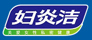 妇炎洁品牌logo